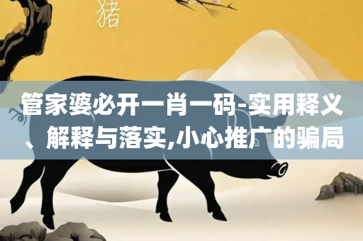 月光之子 第5页