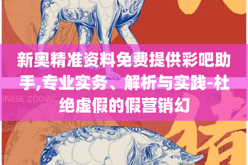 2025澳门天天彩开奖结果和规避虚假包装危害,全面释义、解析与实践
