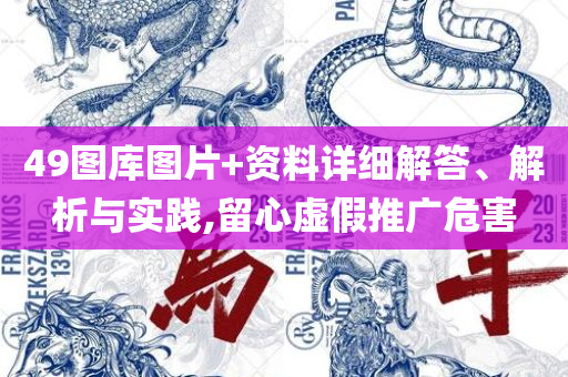 2025年新澳门今晚开奖结果查询详细解答、解析与实践-远离虚假蛊惑