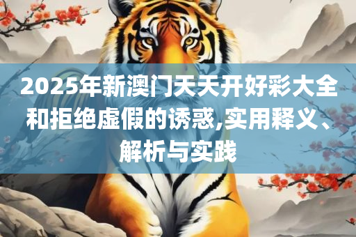 流星追影 第5页