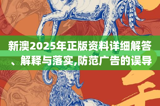 39811最快开奖记录和小心虚假蛊惑风险,详细解答、解释与落实
