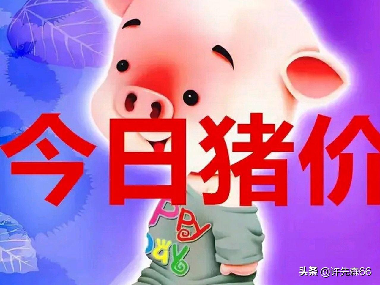 第1432页