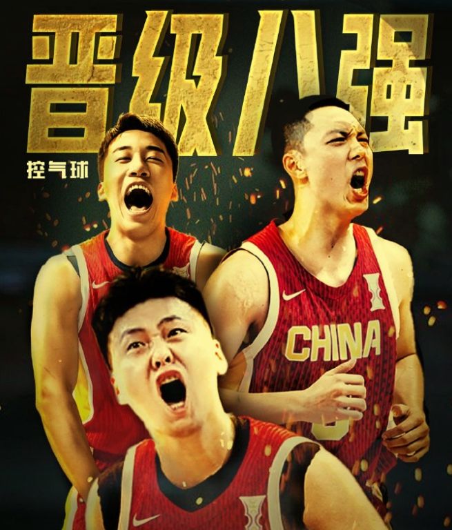 热点生活 第223页