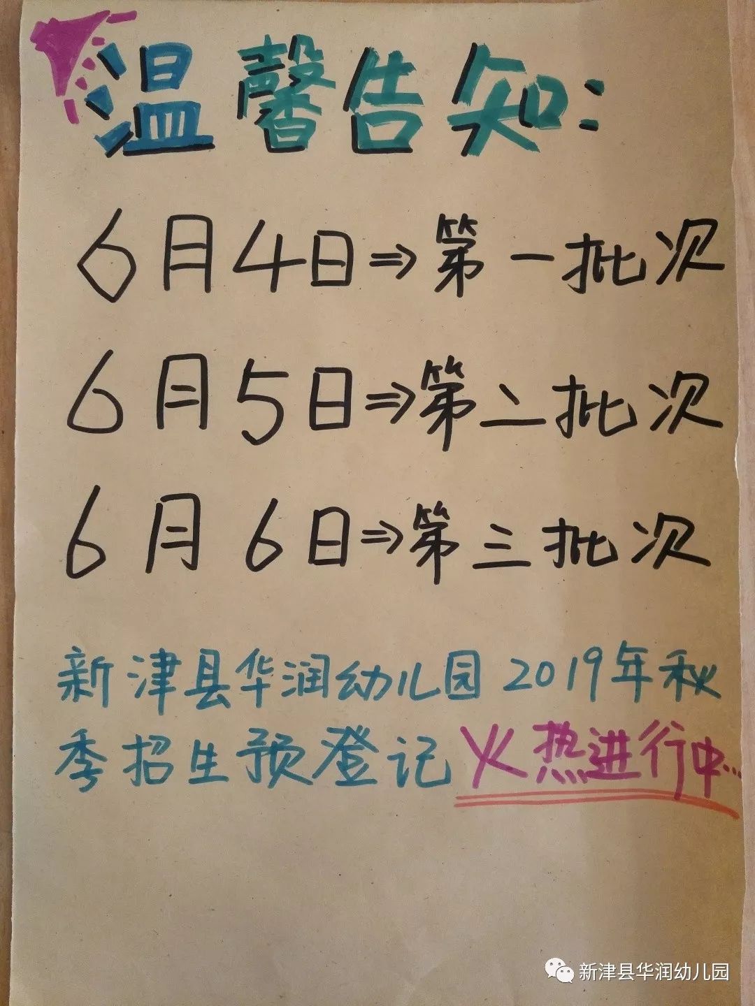第1397页