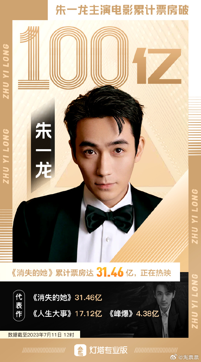 娱乐生活 第227页
