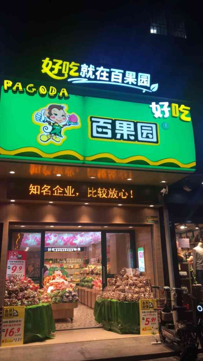 第1349页