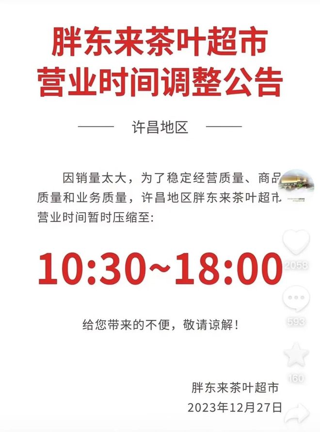 最新资讯 第212页
