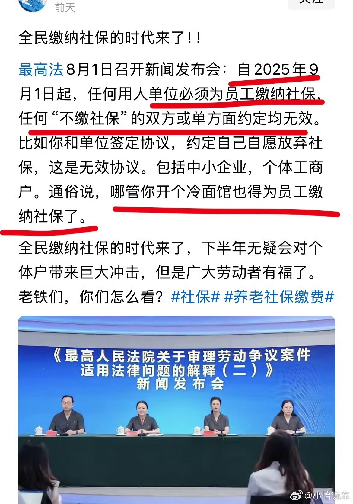 最新资讯 第211页
