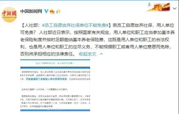 港澳新闻 第210页