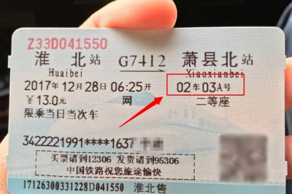 游戏专题 第211页