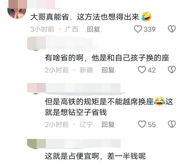 地方新闻 第200页