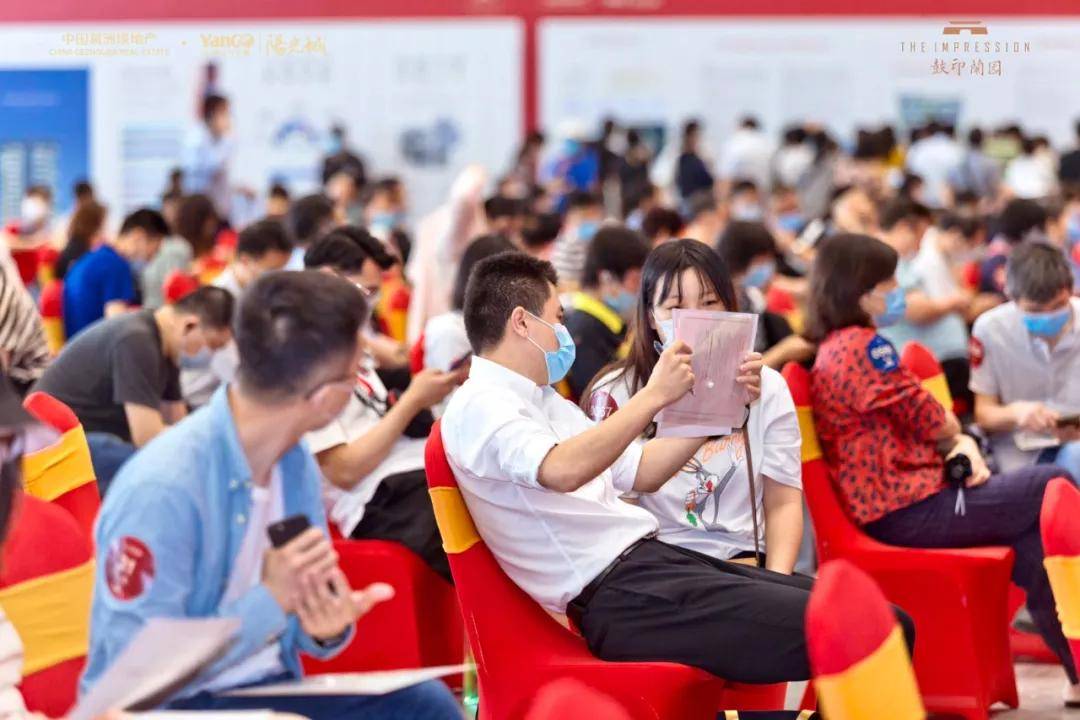 热点生活 第206页