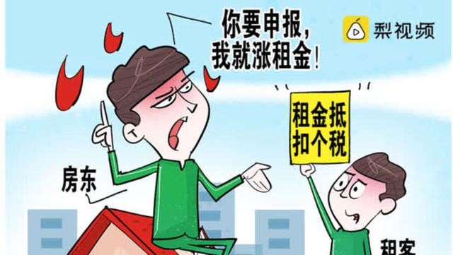 热点生活 第201页