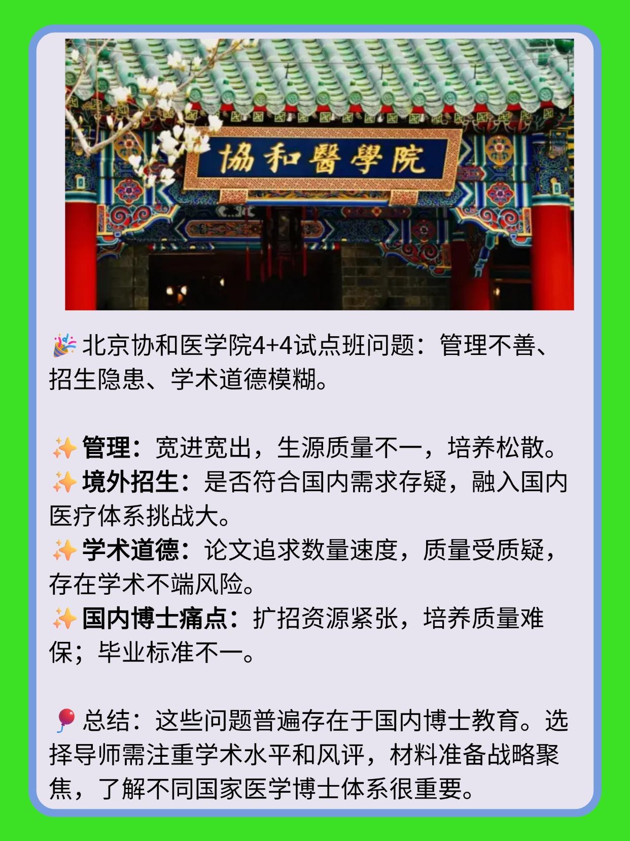 娱乐生活 第197页