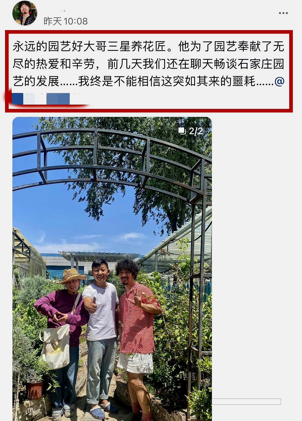 港澳新闻 第188页
