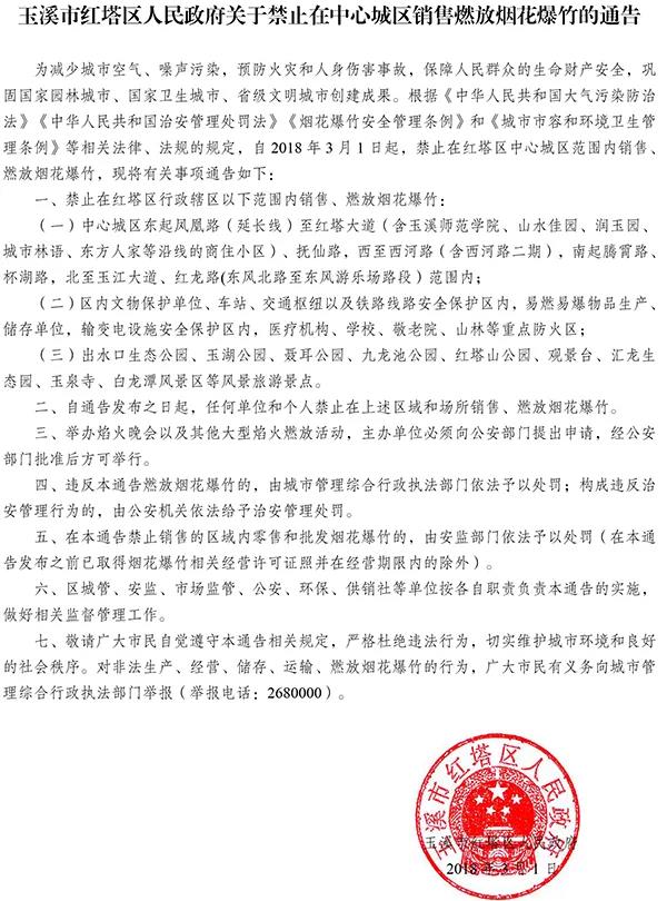 最新资讯 第184页