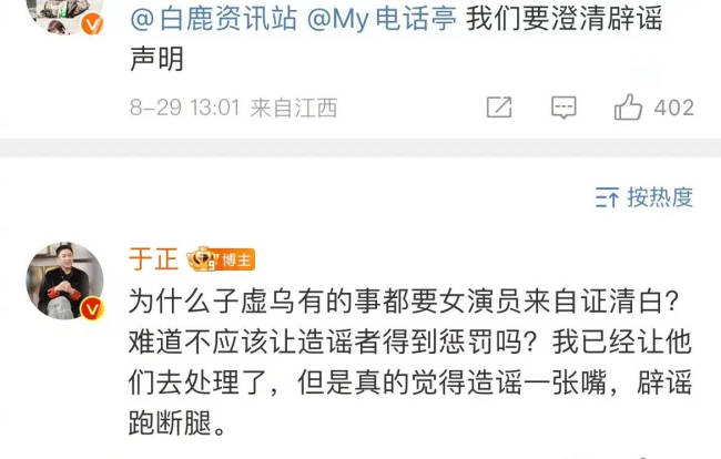 游戏专题 第188页
