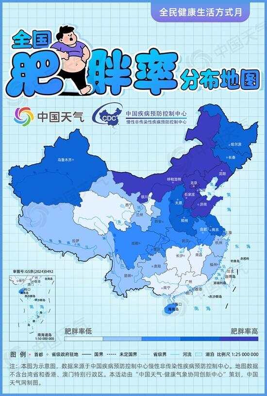 娱乐生活 第57页