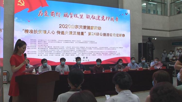游戏专题 第43页