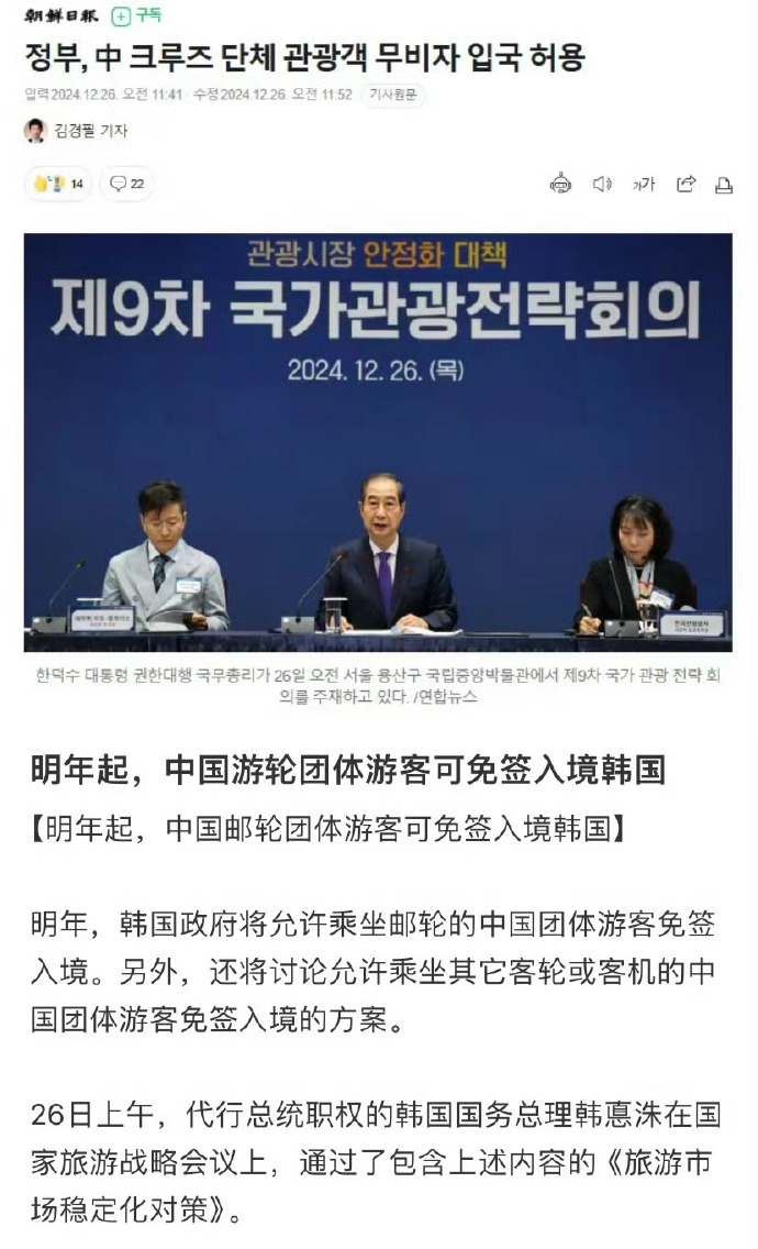 游戏专题 第15页