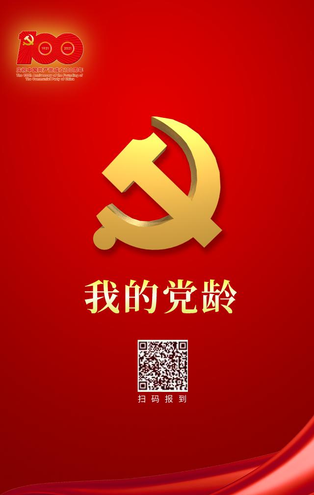 娱乐生活