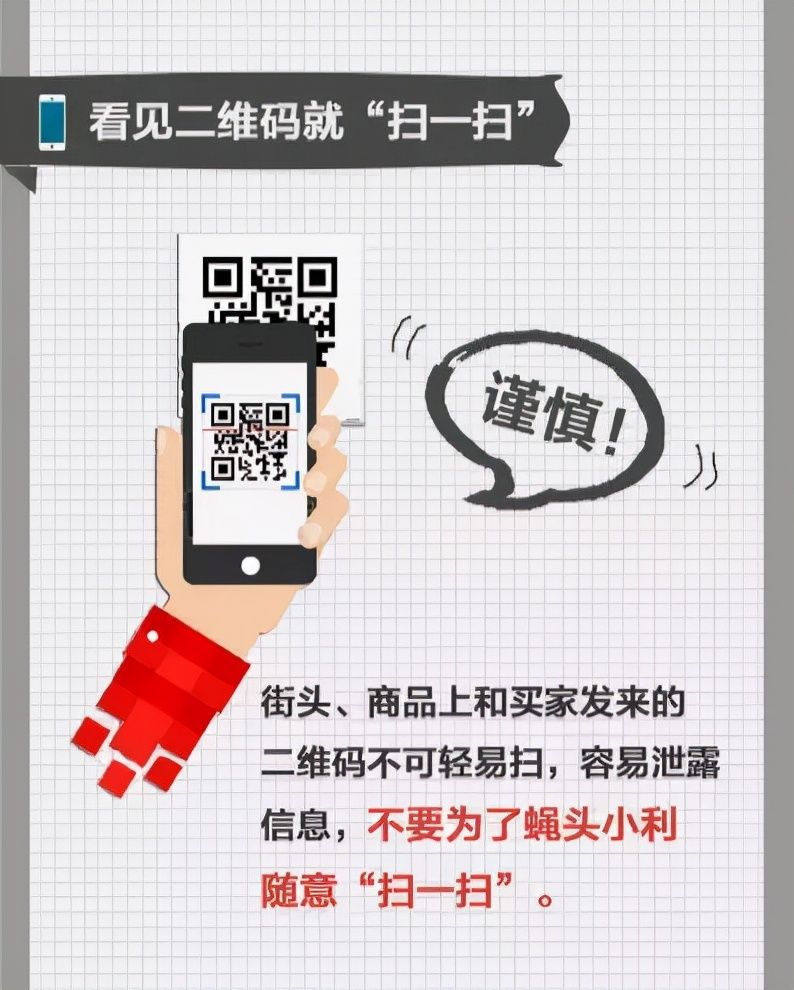 娱乐生活 第9页