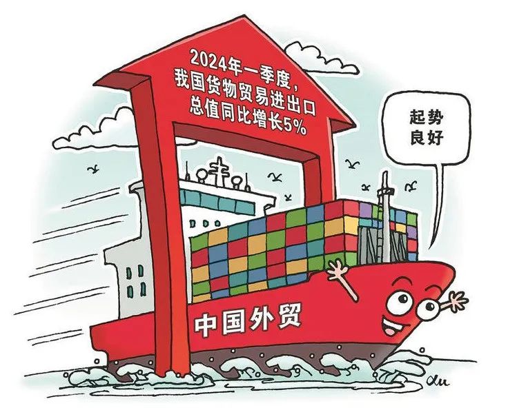 热点生活 第5页