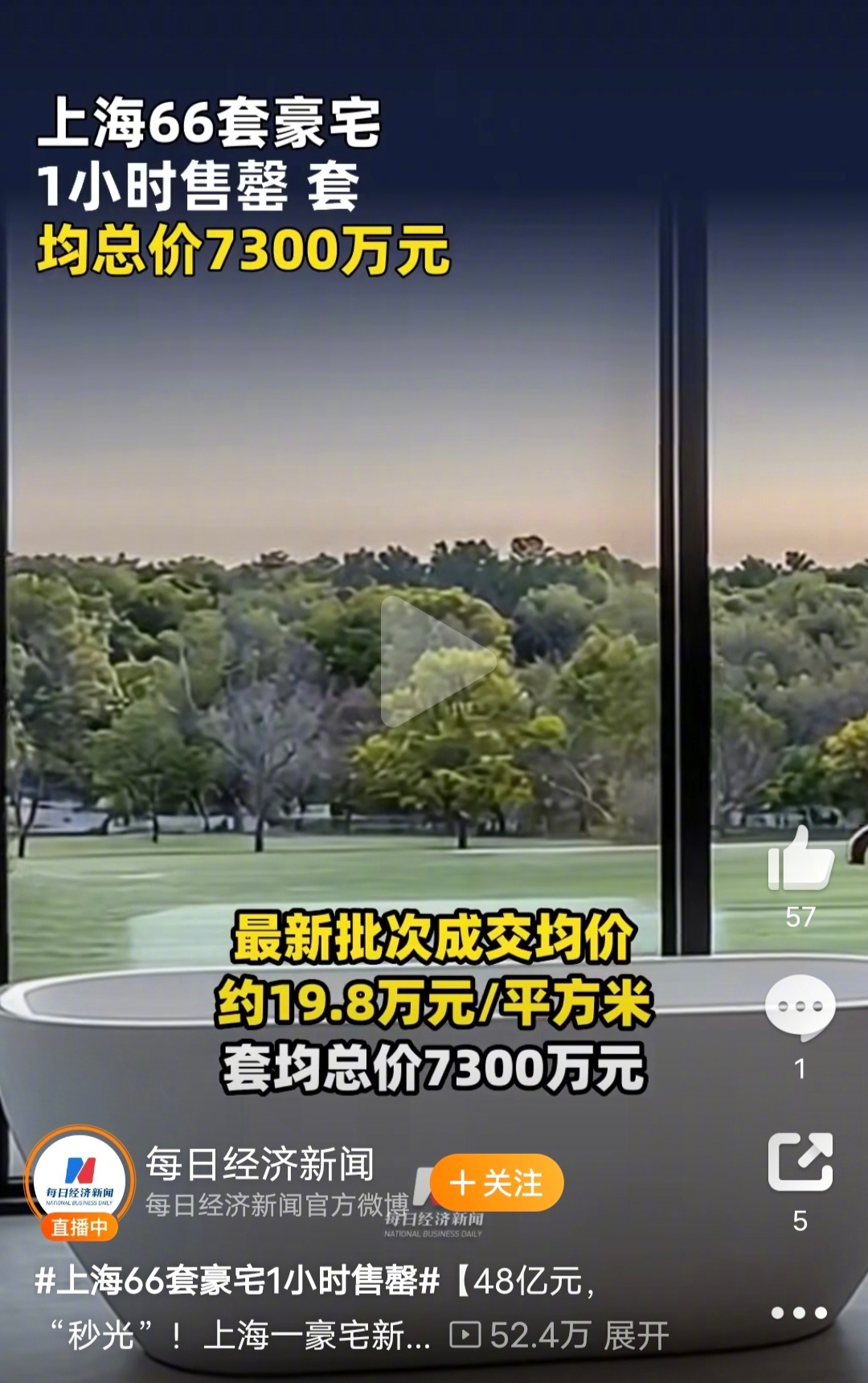 游戏专题 第12页