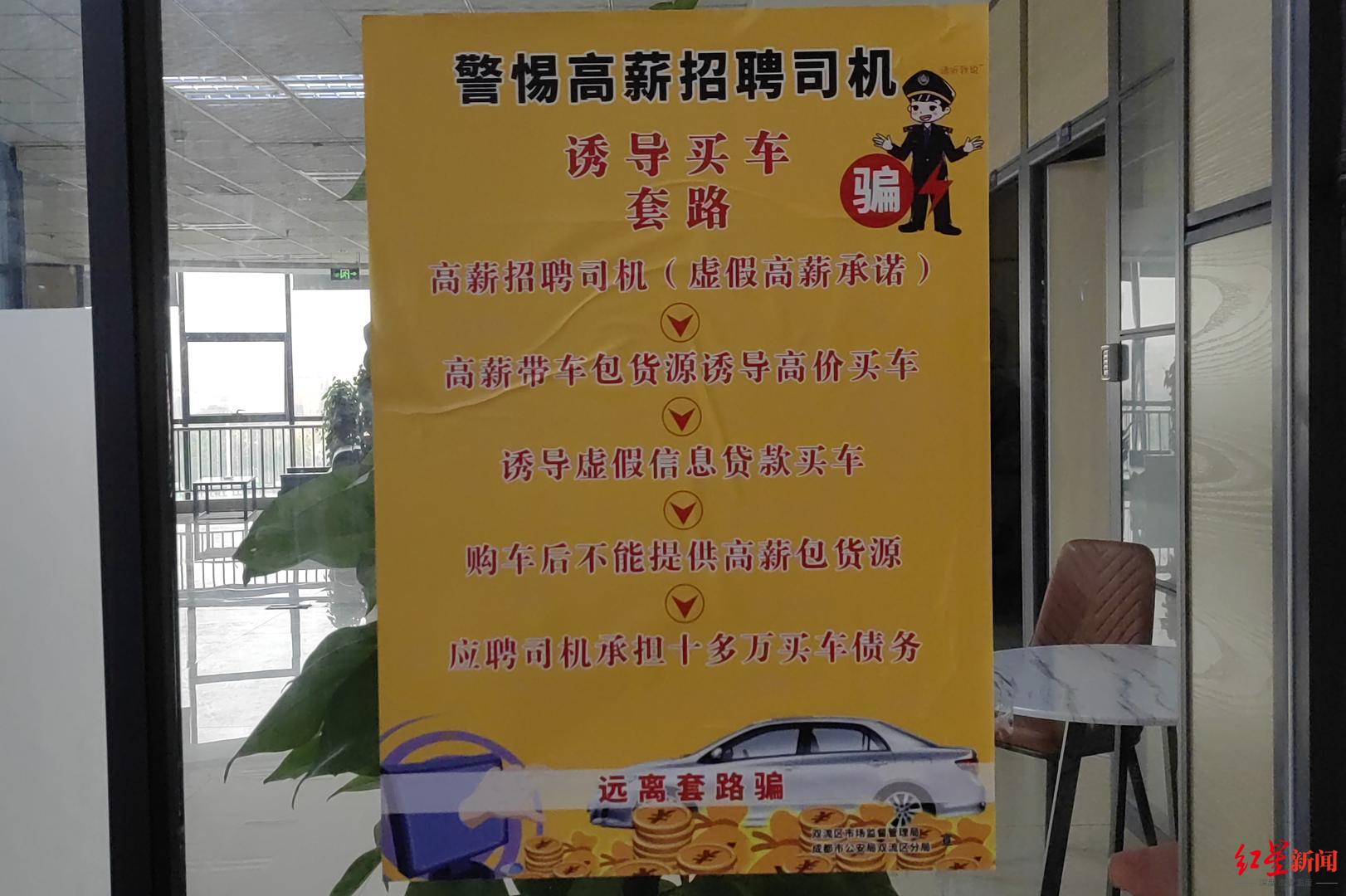 地方新闻 第3页