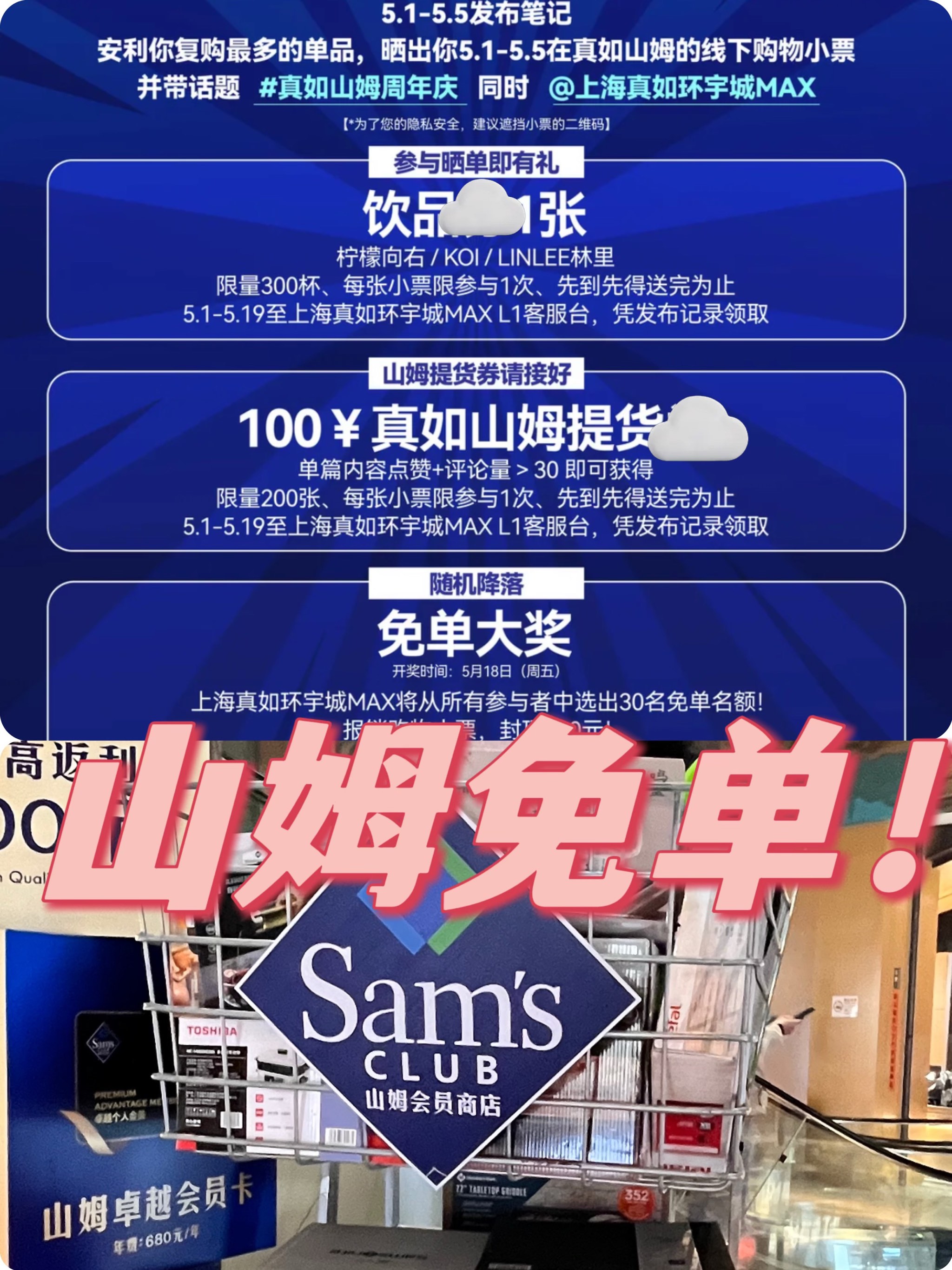 地方新闻 第21页