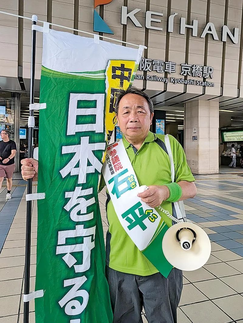 被中方反制的石平是如何咎由自取的